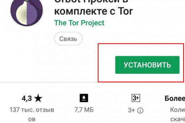 Что такое кракен сайт