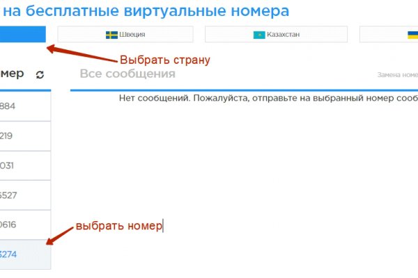 Ссылка на кракен в тор на сегодня