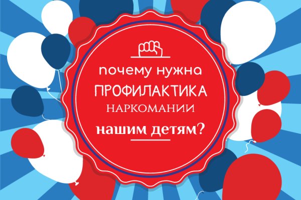 Купон кракен даркнет