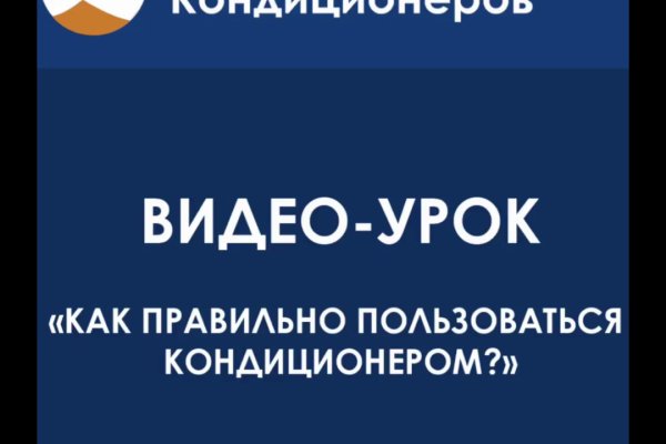 Что продает маркетплейс кракен