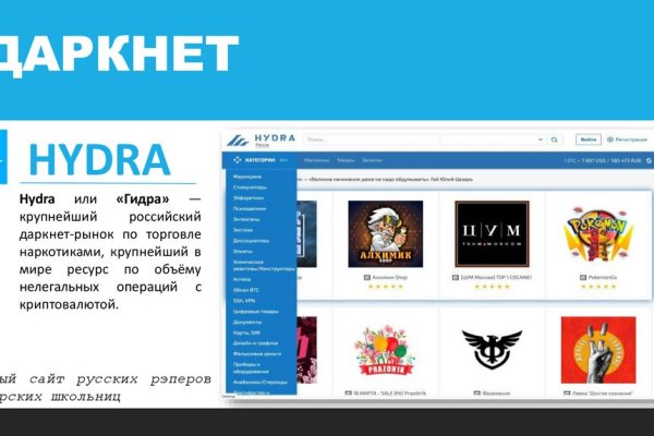 Кракен kr2web in маркетплейс