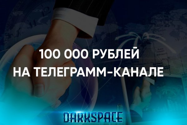 Удалился аккаунт кракен