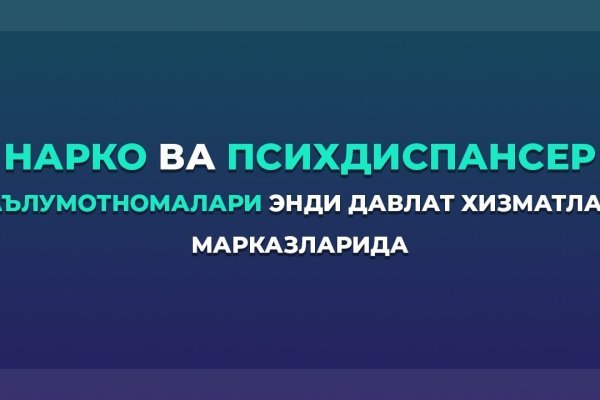 Как вернуть профиль в кракене