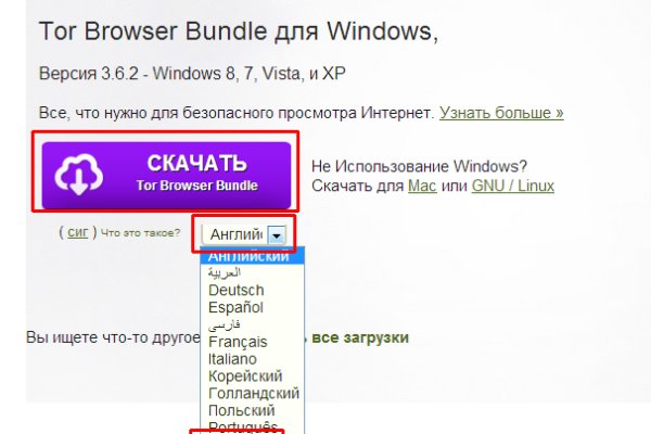 Кракен ссылка на тор официальная